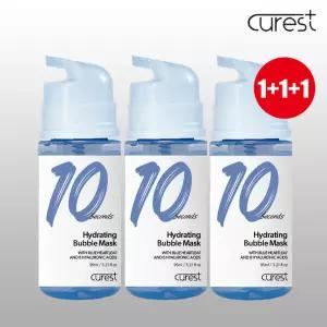 큐어레스트 10초완성 버블팩 보습(Moist)광채 버블마스크 95ml 3개