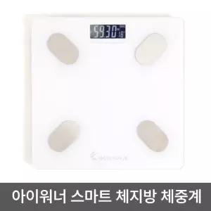 아이워너 스마트 체지방 측정 체중계KS-BF4000 인바디 가정용