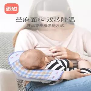 유모차 시트 매트 패드 커버 팔걸이 여름철 쿨링 라미 소재수유 베개 땀 방지