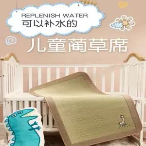 유모차 시트 매트 패드 커버 여름유치원 낮잠 짚 쿨링 자수침대 유아 침대 여름용