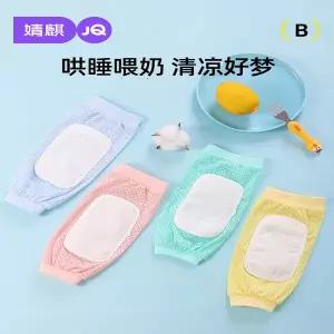 유모차 시트 매트 패드 커버 징치 팔 쿨링 매트안는 아이스 슬리브 베개 여름철수유 수유 필수품