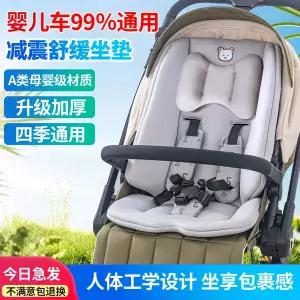 유모차 시트 매트 패드 커버 쿠션은 사계절 내내 사용하기 좋으며 특히 가을 겨울에 안성맞춤입니다 휴대하