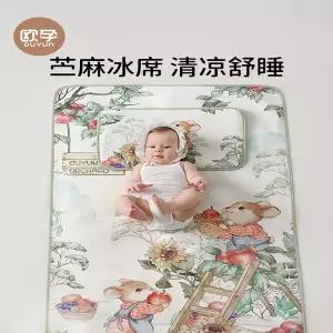유모차 시트 매트 패드 커버 유럽 스타일 라미 소재 아기용 쿨링 A등급 여름철침대 및 유치원에서 사용하기