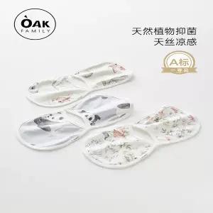 유모차 시트 매트 패드 커버 오크 패밀리팔 쿨링 이중 레이어 여름수유 팔 슬리브안고 있을 때 아기를 시원