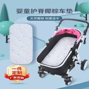 유모차 시트 매트 패드 커버 쿠션 사계절 수면 내부 등받이 쿠션유모차 허리 지지 요람 매트리스