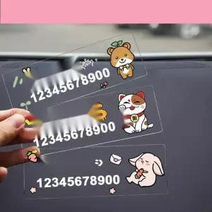 차량용 정전기 주차 번호판 투명한 캐릭터 디자인 스티커