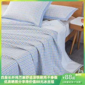 유모차 시트 매트 패드 커버 순수 라미 소재의 성인용 쿨링 18x2미터 대형 침대 접이식 소프트 매트로 여름