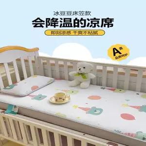 유모차 시트 매트 패드 커버 카테고리 A쿨링 매트/어린이용 연결형 침대 시트/아이스빈 매트리스 커버/여름