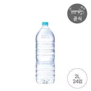 [웅진식품] 가야워터 무라벨 2L 24개(단일 수원지)