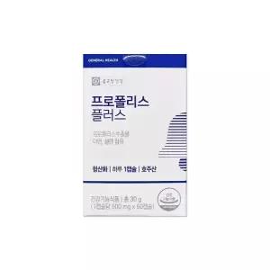 종근당건강 프로폴리스 플러스 500mg 60캡슐/mjc