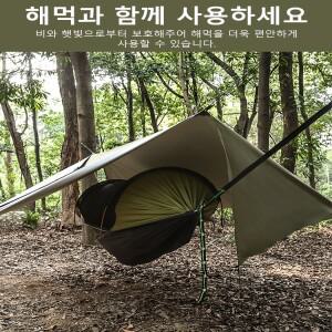 호환 야외 방수 해먹 비 플라이 경량 캠핑 텐트 문  배낭 여행을위한 다기능