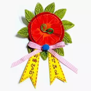 EVA 카네이션 만들기 어버이날 스승의날 감사 선물