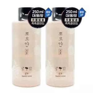 보습관리 에뛰드 뽀오얀 미소 발효 립앤아이 리무버 250ml안티에이징 주름개선 탄력강화250ml