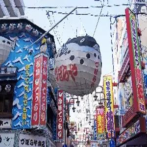 [대구출발] 오사카 골프 4일  #다색골프+자유1일 #18홀X2회 #칸쿠클래식/센난/이즈미사노CC급 #스파월드리조트 #1일온천+자유