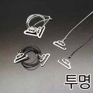 투명브라끈 여름 비치 교체용 숄더 패션브라끈 패션브라끈 어깨끈 오프숄더 패션어깨끈