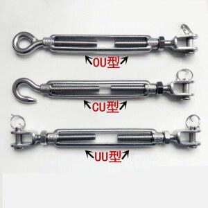 스테인레스 스틸 304 조정 체인 리깅 턱 및 아이 앤 UU CU AU 타입 턴버클 와이어 로프 장력 장치
