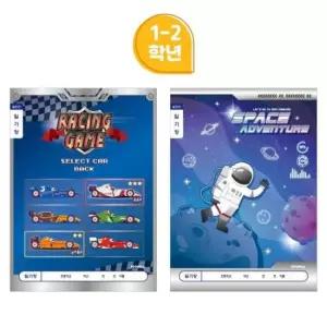 [문구/오피스] 아이비스 800 초등1-2일기장 넓은칸-남 1박스 200개입 11573