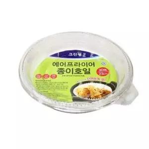 [콩심팥심]에어프라이어 종이 호일 요리 쿠킹 호일 23cm 30p