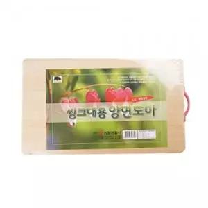 [RIZPICK]주방 도마 플레이트 보드 받침대 위생 도마 양면 소소