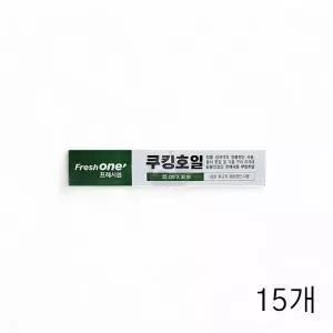 WL 프레시원 쿠킹호일 15마이크로미터X25cmx30m X 15개 쿠킹포일 업소용