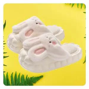 [라일리] Rly 방지 보온 실내용 귀여운 보온실내화 방한 슬리퍼