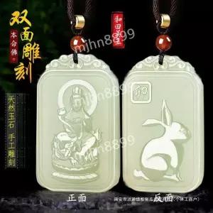 천연화전옥 띠별 수호불상 팬던트 불교 부적 목걸이 양면 디자인 십이지신 관세음보살 행운 선
