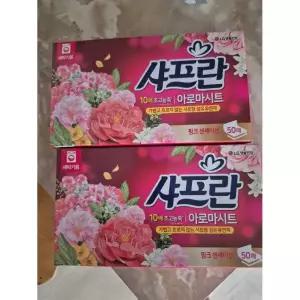 샤프란 섬유유연제 아로마시트 50매 2개(핑크센세이션)