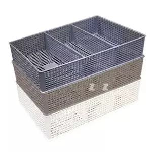 소품 정리 수납함 3칸 다용도 바스켓 수납 박스 정리용품