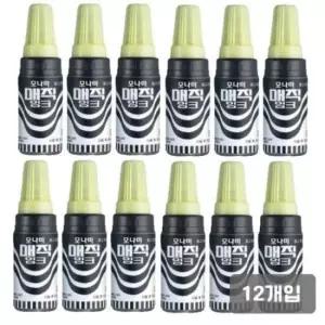 [문구/오피스] 모나미 병매직 4 8mm/흑 -다스 12개입