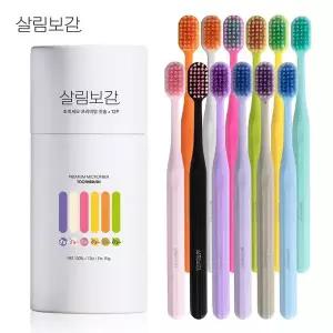 [살림보감]프리미엄 초미세모 칫솔 12개 데일리 교정 부드러운 어금니 치과 초 미세모 탄력모 잇몸