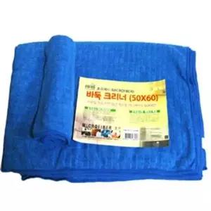 행주 세차 바둑 손걸레 타월 물걸레 극세사 10장