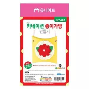재단펠트 카네이션 종이가방 만들기 (10개 1세트) 어버이날 스승의날 감사 선물