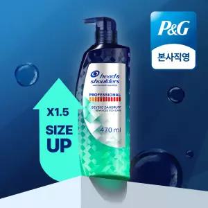 헤드앤숄더 프로페셔널 가려운 두피케어 지루성 두피 샴푸 470ml 1개
