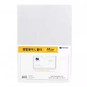 명함꽂이 포켓형 PP A4 L자 홀더 파일 100p 세트 정부 클리어 바인더 화일철 서류 정리