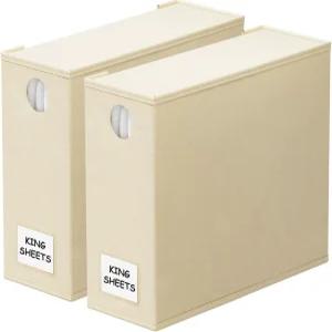 스페이스에이드 2팩 침대 시트 정리함 및 보관함 린넨 옷장용 접이식 세트 폴더 키퍼 창 XL 퀸 킹 사이즈