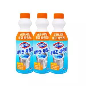 유한락스 세탁조세정제500ml x3개/세탁조크리너