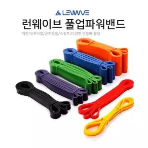 풀업 파워밴드 세트 근력 홈트 라텍스 스트레칭밴드 풀업밴드