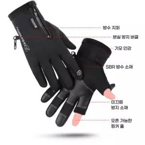 당산 기모 방한 겨울 작업 장갑 손가락 오픈 남자 겨울작업장갑