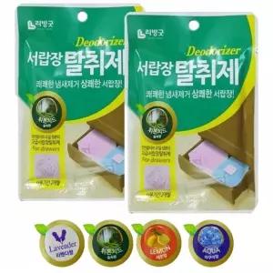 탈취제2개 방향제 4가지향 리빙굿 냄새제거 냄새제거 옷장 향기 서랍장