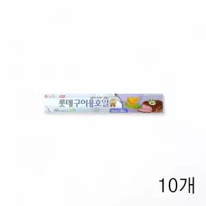 WL 구이용 호일 30cmX20m X 10개 업소용 세라믹코팅 은박지호일