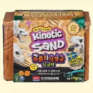 키네틱 샌드 싱글팩 공룡화석발굴