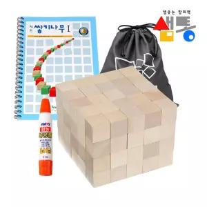 주머니 정육면체 쌓기나무 샘통 목공풀 3cm100p자작와교재1권  [mW26E182]