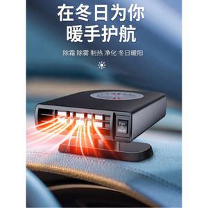 탑차히터 온풍기 자동차 미니 12/24볼트온풍기 동계 샤크팡 기본 24볼트온풍기 습기