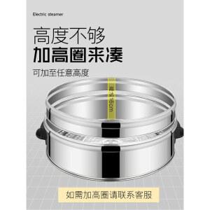 업소용 대형 전기찜기 스테인레스 기계 딤섬 4단 연소 호빵