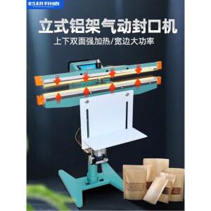 페달 실링기 업소용 스탠드 기계 필름 밀봉기 반자동