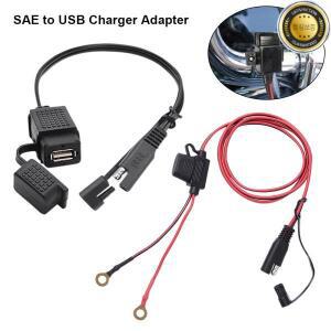 iCar 12V 방수 오토바이 SAE to USB 전화기 GPS MP4 충전 케이블 어댑터 모터바이크 인라인 퓨즈 전원 공급