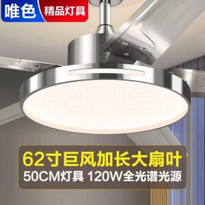 실링팬 램프 선풍기 등잔 식당 램프팬 씰링팬 침실