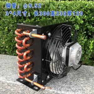 농막 라디에이터 비닐하우스 수냉식 냉각팬 모터 공냉 쿨러 포함