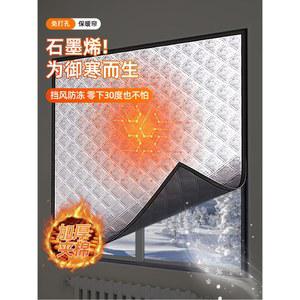 방한 외풍 냉기 방풍 차단 두께 80x100cm 커튼 7mm 전체형 대문 비닐 현관 가림막