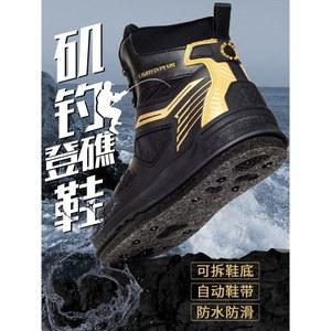 펠트화 갯바위 낚시 웨이딩슈즈 낚시신발 선상 계류화